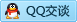 QQ在线咨询2671949729